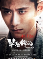 美腿丝袜在线观看