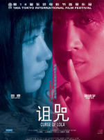 美腿丝袜在线观看