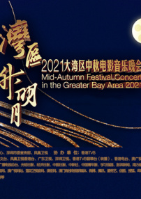 美腿丝袜在线观看